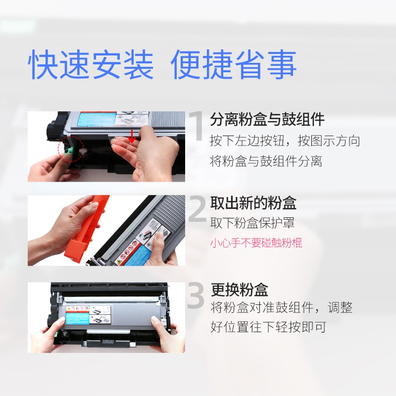 格之格 LT2441 墨粉盒適用聯(lián)想LJ2400 M7400 M7450F LJ2600D_http://lucerna.cn/img/images/C202104/1617341242040.jpg