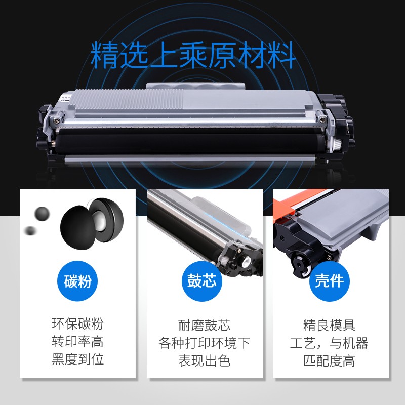 格之格 LT2441 墨粉盒適用聯(lián)想LJ2400 M7400 M7450F LJ2600D_http://lucerna.cn/img/images/C202104/1617341242085.jpg