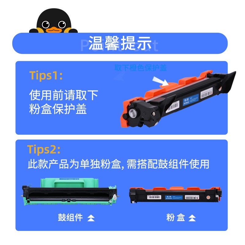 格之格 LT201 墨粉適用聯(lián)想m7206 m7216 m7206w m7216 1618w LJ2205 2206_http://lucerna.cn/img/images/C202104/1617341614034.jpg