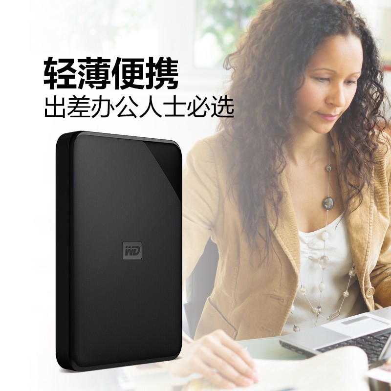 西部數(shù)據(jù)(WD) 5TB USB3.0 移動硬盤 Elements SE 新元素系列2.5英寸_http://lucerna.cn/img/images/C202104/1617778557426.jpg