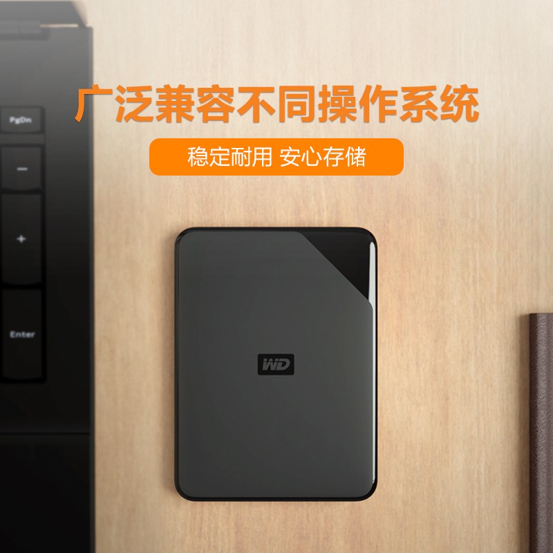 西部數(shù)據(jù)(WD) 5TB USB3.0 移動硬盤 Elements SE 新元素系列2.5英寸_http://lucerna.cn/img/images/C202104/1617778557861.jpg