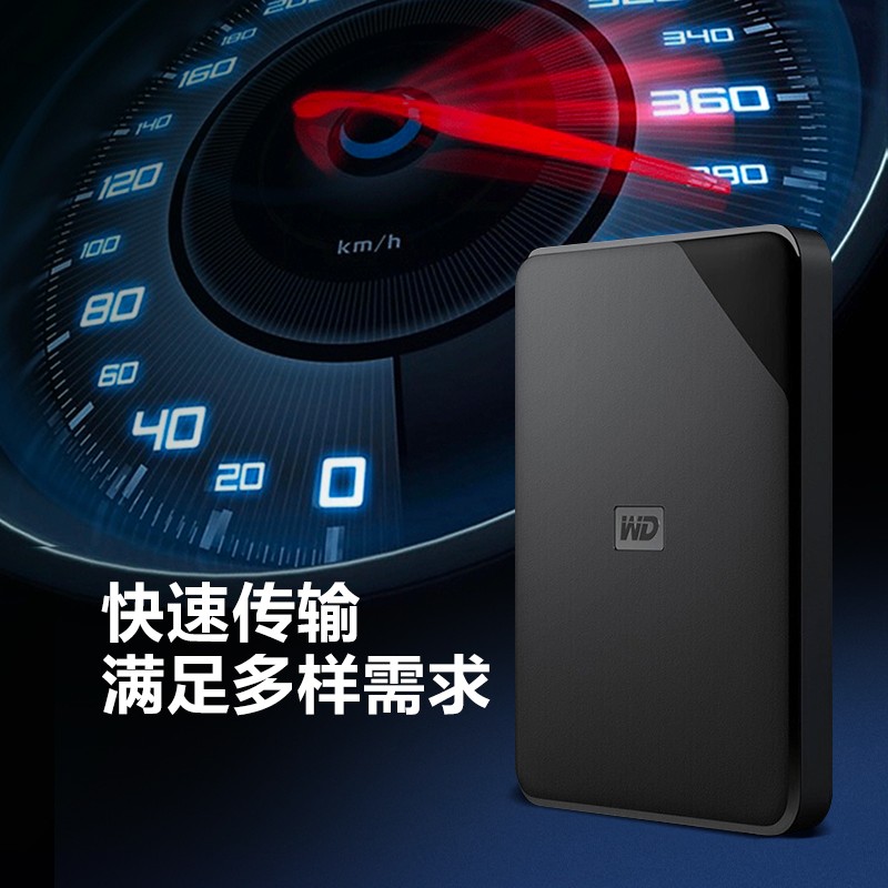 西部數(shù)據(jù)(WD) 5TB USB3.0 移動硬盤 Elements SE 新元素系列2.5英寸_http://lucerna.cn/img/images/C202104/1617778558019.jpg