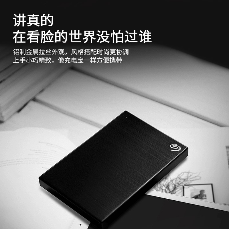希捷(Seagate) 移動(dòng)硬盤5TB_http://lucerna.cn/img/images/C202104/1617778841935.jpg