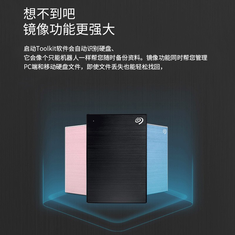 希捷(Seagate) 移動(dòng)硬盤5TB_http://lucerna.cn/img/images/C202104/1617778842276.jpg
