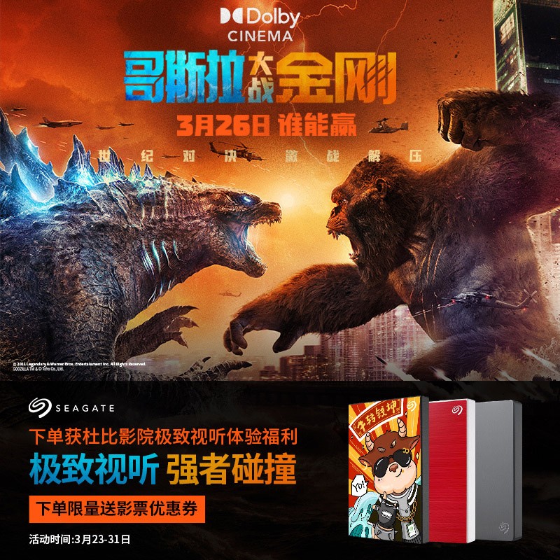 希捷(Seagate) 移動(dòng)硬盤5TB_http://lucerna.cn/img/images/C202104/1617778842963.jpg