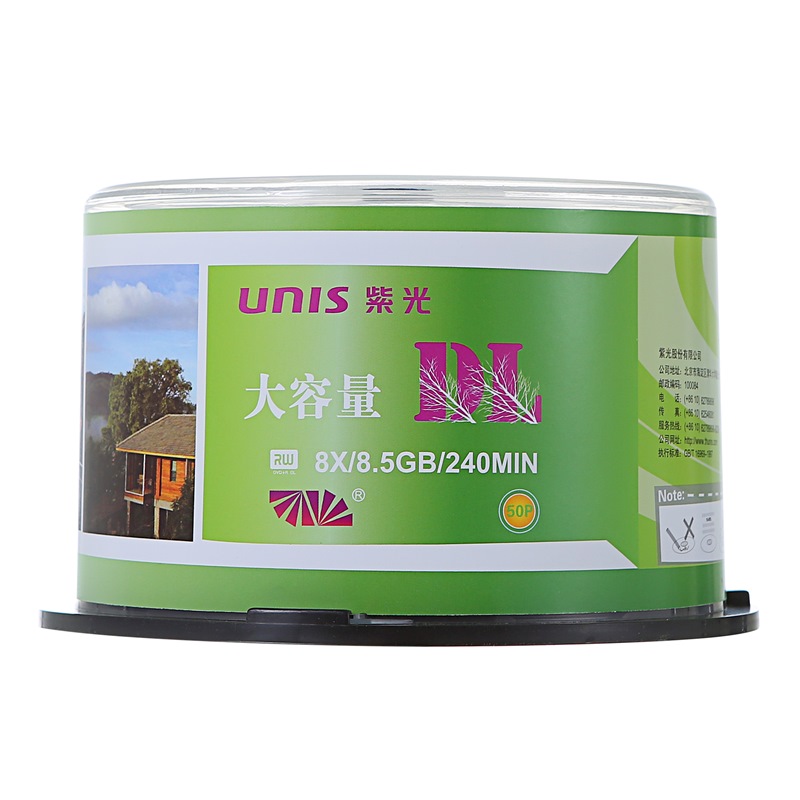 紫光（UNIS）DVD+R DL 刻錄盤(pán) 8.5G 光盤(pán) 8速 單面雙層 50片桶裝_http://lucerna.cn/img/images/C202104/1617863942653.jpg