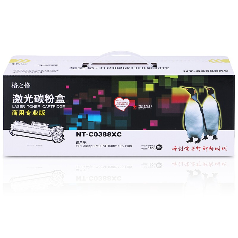 格之格NT-CO388XC 商專版_http://lucerna.cn/img/images/C202104/1618193745760.jpg