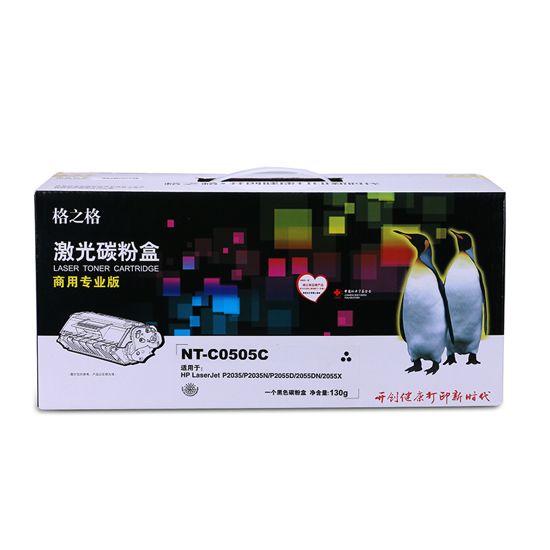 格之格NT-CO505C 墨粉商專(zhuān)版_http://lucerna.cn/img/images/C202104/1618193905623.jpg
