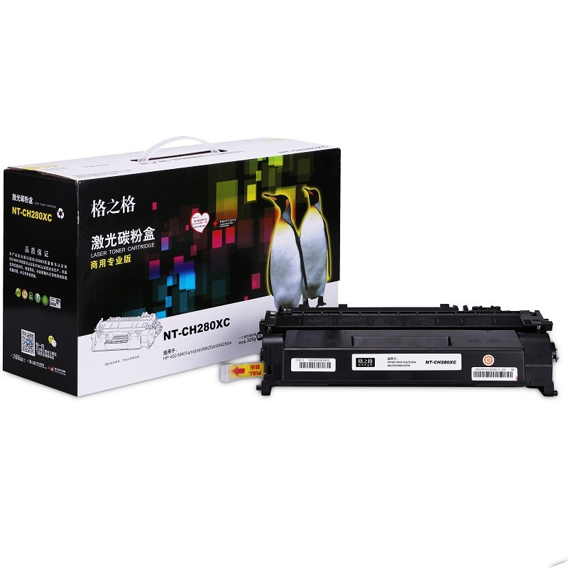 格之格NT-CH280XC 墨粉商專版_http://lucerna.cn/img/images/C202104/1618194700369.jpg