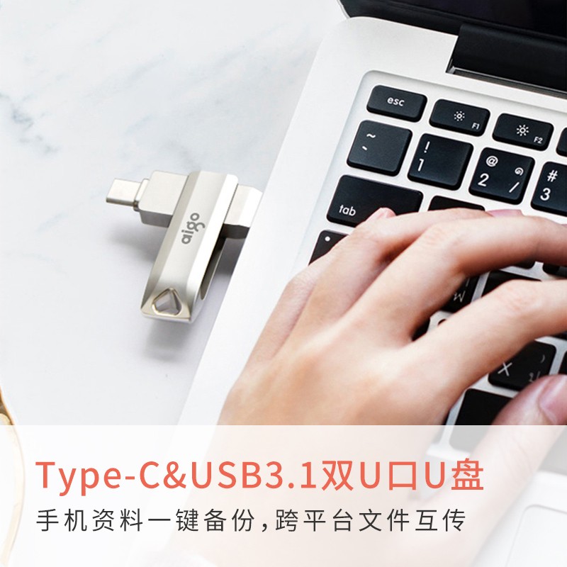 愛國者（aigo）128GB Type-C USB3.1 手機U盤 U351高速讀寫款_http://lucerna.cn/img/images/C202104/1619340806649.jpg