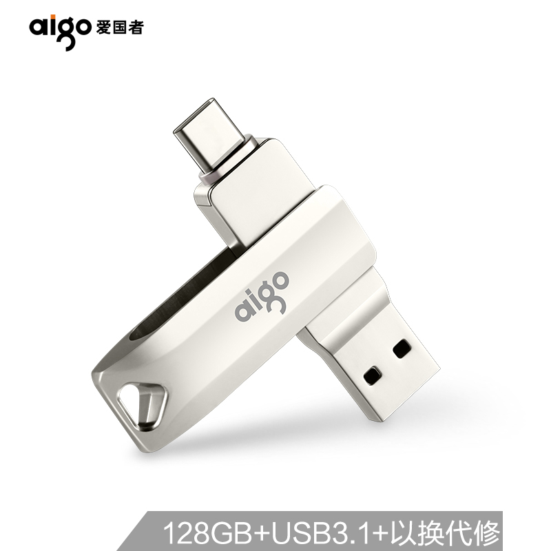 愛國者（aigo）128GB Type-C USB3.1 手機U盤 U351高速讀寫款_http://lucerna.cn/img/images/C202104/1619340806991.jpg