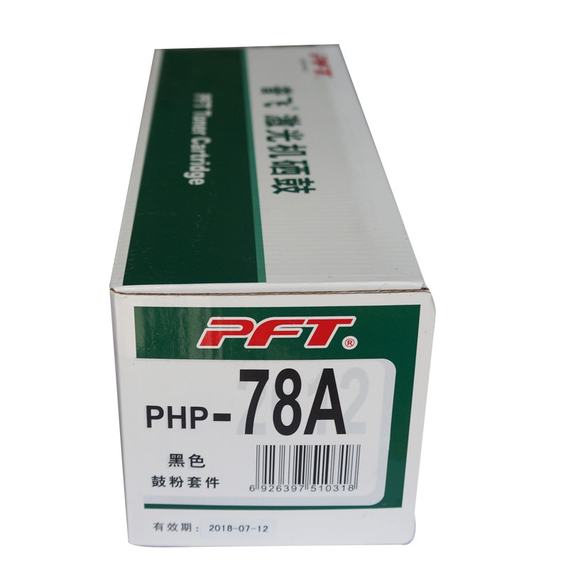 普飛打印機硒鼓CE278A_http://lucerna.cn/img/images/C202106/1622528059735.jpg