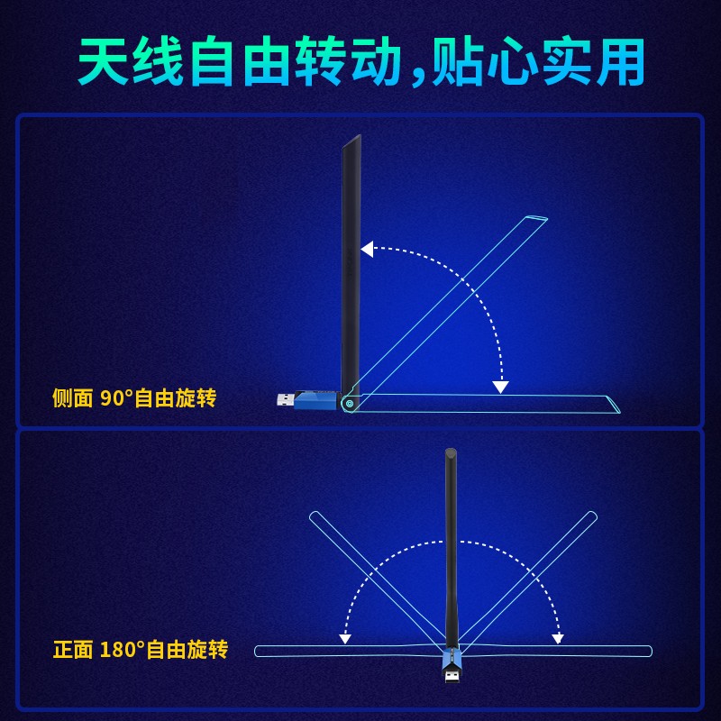 TP-LINK USB無線網(wǎng)卡 TL-WDN5200H免驅(qū)版 AC650雙頻5G網(wǎng)卡_http://lucerna.cn/img/images/C202106/1624612545445.jpg