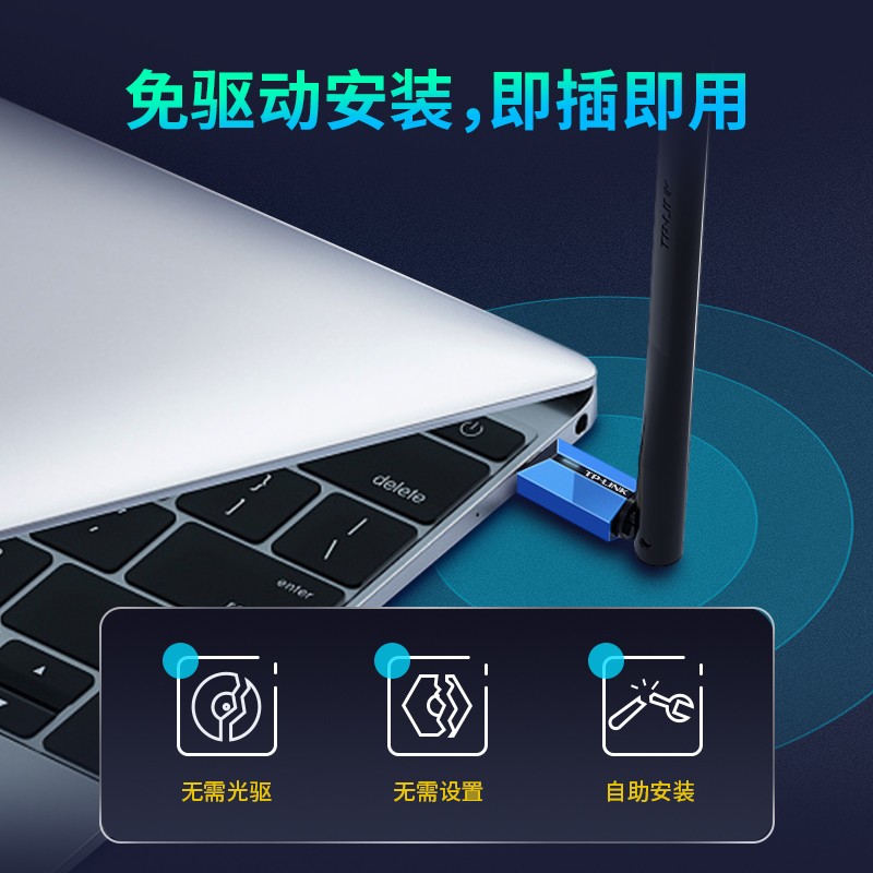 TP-LINK USB無線網(wǎng)卡 TL-WDN5200H免驅(qū)版 AC650雙頻5G網(wǎng)卡_http://lucerna.cn/img/images/C202106/1624612545550.jpg