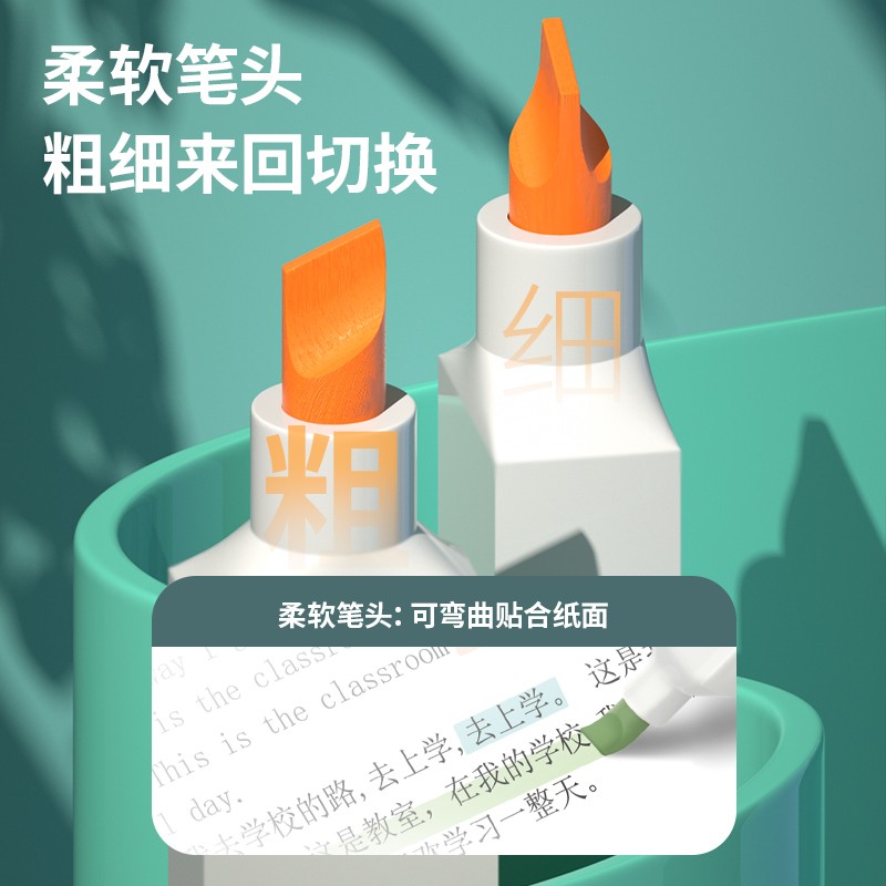 得力(deli) 熒光色系方桿S741_http://lucerna.cn/img/images/C202107/1625560328770.jpg