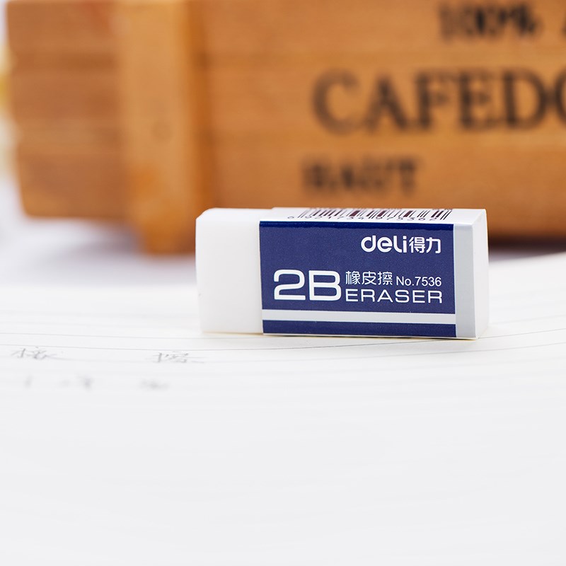 得力（deli）小學(xué)生橡皮 考試美術(shù)辦公橡皮擦 兒童橡皮檫 1塊裝【2B橡皮】 7536_http://lucerna.cn/img/images/C202107/1625620612798.jpg