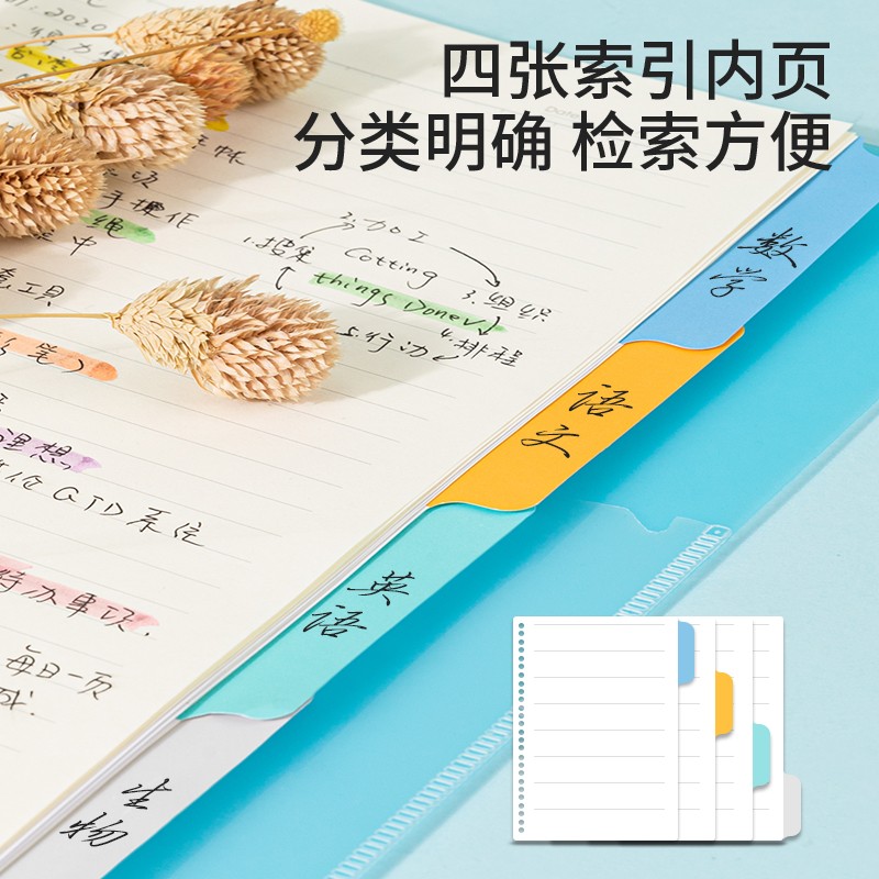 得力(deli)B5/60張活頁本筆記本子 內(nèi)頁可拆卸記事本日記本淺調(diào)系列 藍(lán)色 HB560_http://lucerna.cn/img/images/C202107/1625621803770.jpg