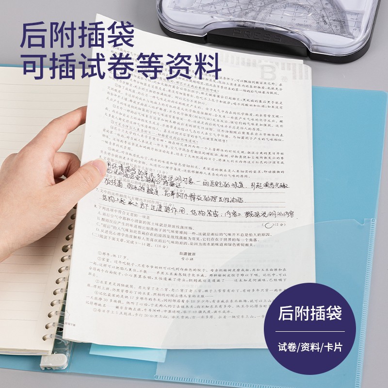 得力(deli)B5/60張活頁本筆記本子 內(nèi)頁可拆卸記事本日記本淺調(diào)系列 藍(lán)色 HB560_http://lucerna.cn/img/images/C202107/1625621804413.jpg