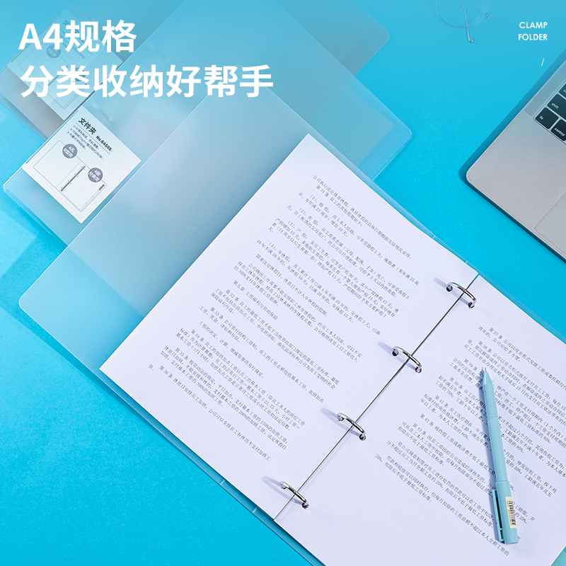 得力(deli)4孔PP文件夾 試卷資料夾 詩朗誦簽約夾板 藍色64505_http://lucerna.cn/img/images/C202107/1625622403903.jpg
