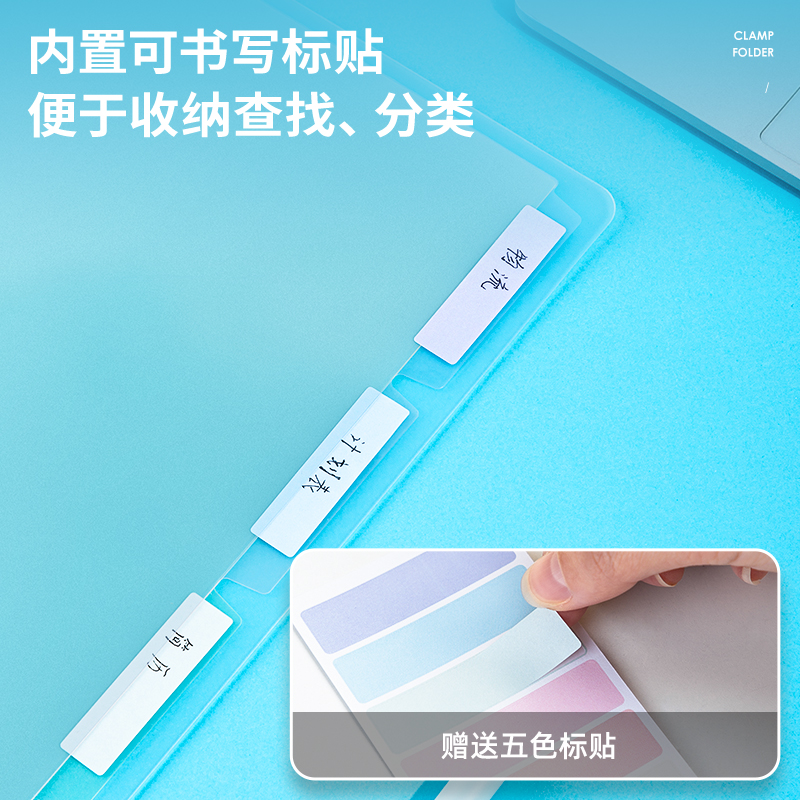 得力(deli)4孔PP文件夾 試卷資料夾 詩朗誦簽約夾板 藍色64505_http://lucerna.cn/img/images/C202107/1625622404888.jpg