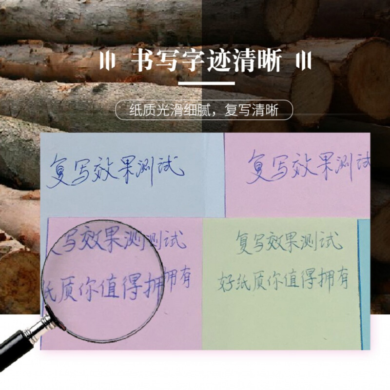 得力兩聯(lián)無(wú)碳復(fù)寫(xiě)紙A4兩聯(lián)白紅100頁(yè)/本_http://lucerna.cn/img/images/C202107/1625714983984.jpg