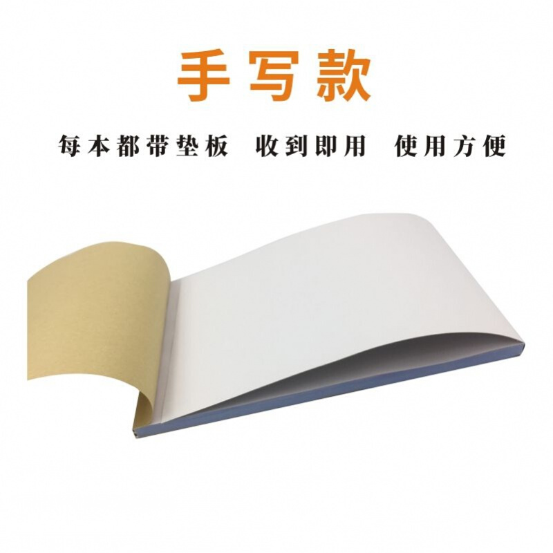 得力兩聯(lián)無(wú)碳復(fù)寫(xiě)紙A4兩聯(lián)白紅100頁(yè)/本_http://lucerna.cn/img/images/C202107/1625714985835.jpg