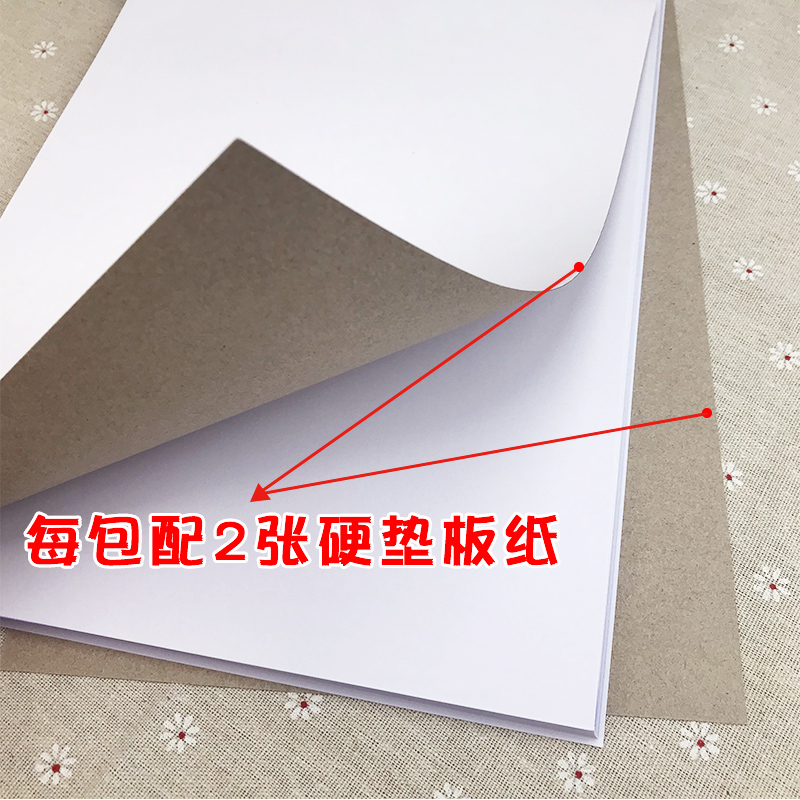 易復(fù)得紙品（YFD）兩聯(lián)無碳復(fù)寫紙A4/1包_http://lucerna.cn/img/images/C202107/1625721245408.jpg