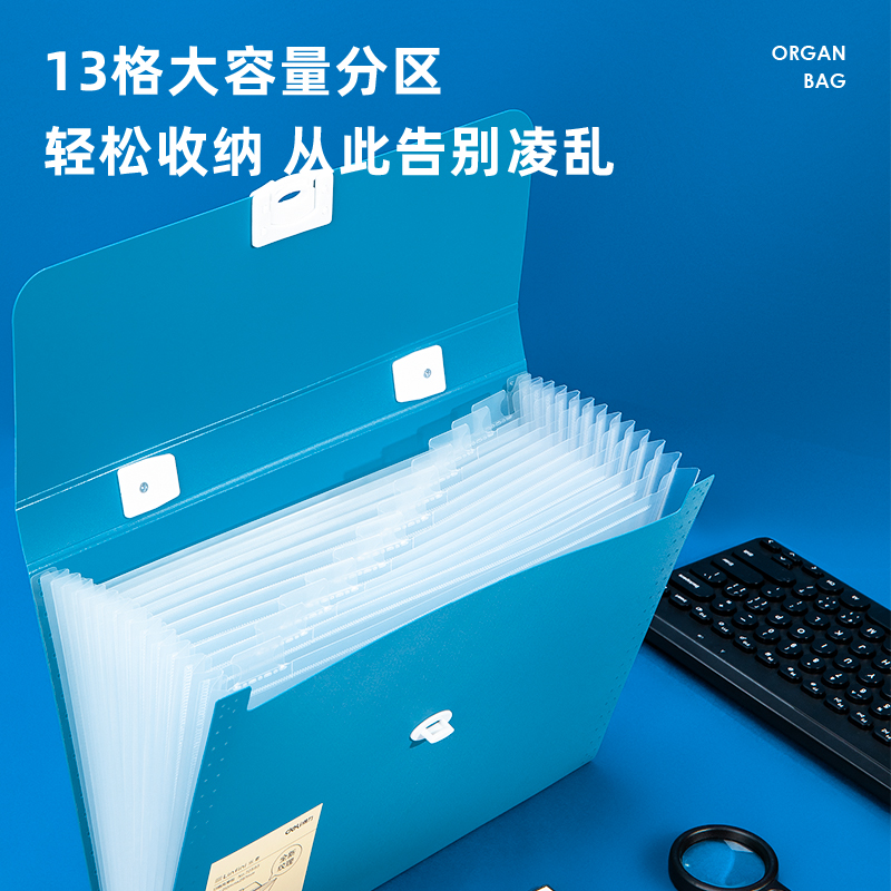 得力(deli)13格A4手提風(fēng)琴包多層文件夾 樂(lè)素系列學(xué)生試卷收納袋資料冊(cè)補(bǔ)習(xí)包 淺藍(lán)72593_http://lucerna.cn/img/images/C202107/1625818245062.jpg