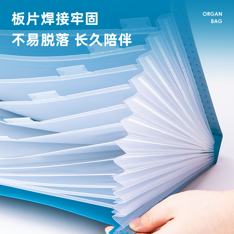 得力(deli)13格A4手提風(fēng)琴包多層文件夾 樂(lè)素系列學(xué)生試卷收納袋資料冊(cè)補(bǔ)習(xí)包 淺藍(lán)72593_http://lucerna.cn/img/images/C202107/1625818245154.jpg