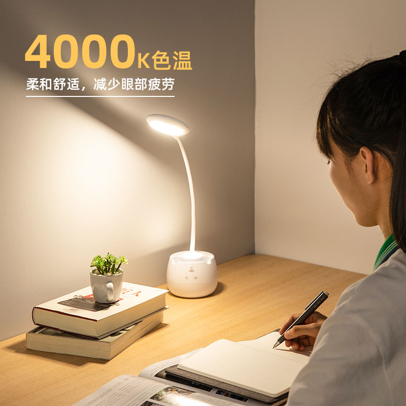 得力(deli)帶筆筒創(chuàng)意護(hù)眼臺(tái)燈 3檔調(diào)節(jié)可當(dāng)夜燈4326_http://lucerna.cn/img/images/C202108/1629707168660.jpg