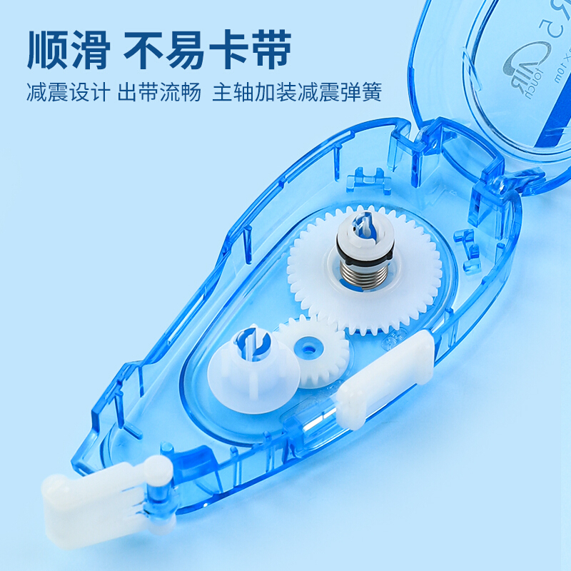 TOMBOW蜻蜓修正帶多彩涂改帶替芯可換長10M 黑色本體九個(gè)裝CT-CAX5C_http://lucerna.cn/img/images/C202110/1634278350436.jpg