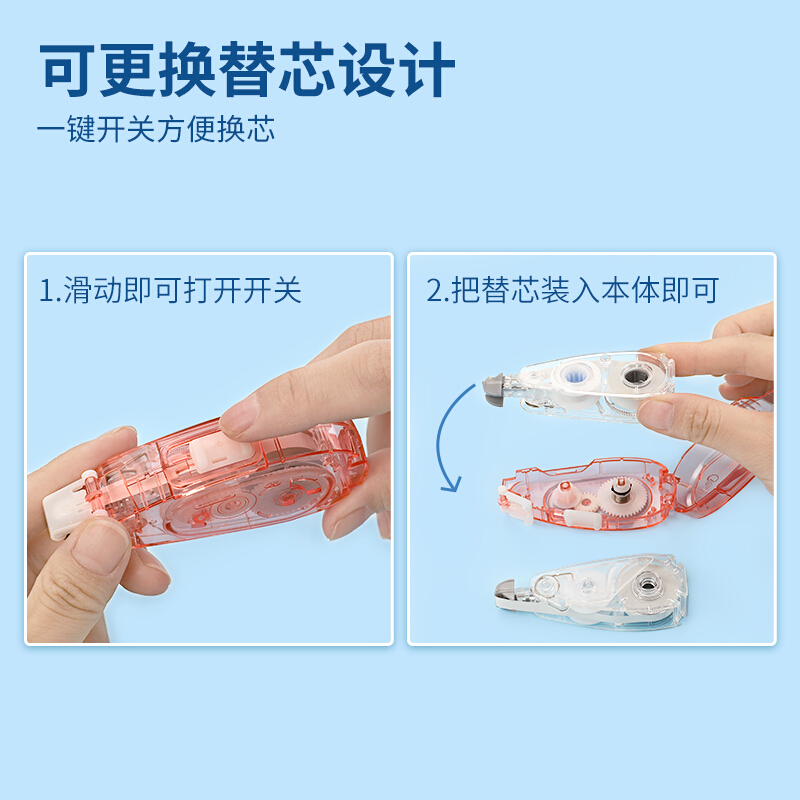 TOMBOW蜻蜓修正帶多彩涂改帶替芯可換長10M 黑色本體九個(gè)裝CT-CAX5C_http://lucerna.cn/img/images/C202110/1634278350564.jpg