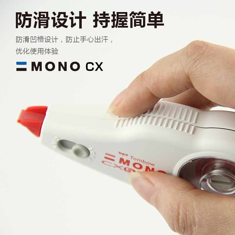蜻蜓（Tombow）12米大容量修正帶替芯可換（4.2mm*12m）CT-CX4_http://lucerna.cn/img/images/C202110/1634280681560.jpg