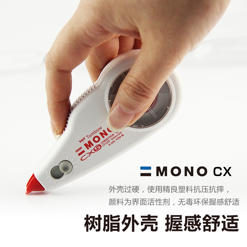 蜻蜓（Tombow）12米大容量修正帶替芯可換（4.2mm*12m）CT-CX4_http://lucerna.cn/img/images/C202110/1634280681834.jpg