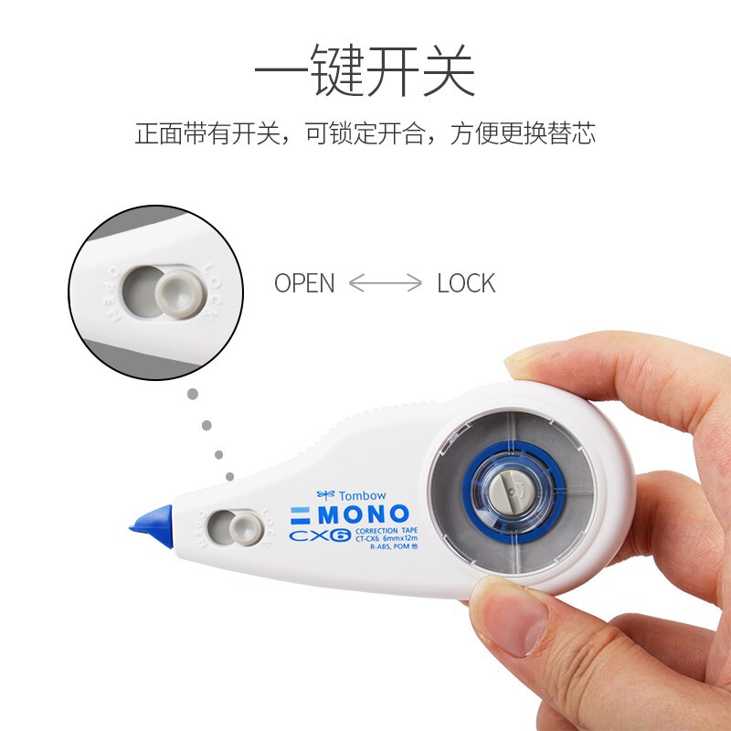 蜻蜓（Tombow）12米大容量修正帶替芯可換（4.2mm*12m）CT-CR4_http://lucerna.cn/img/images/C202110/1634281857476.jpg