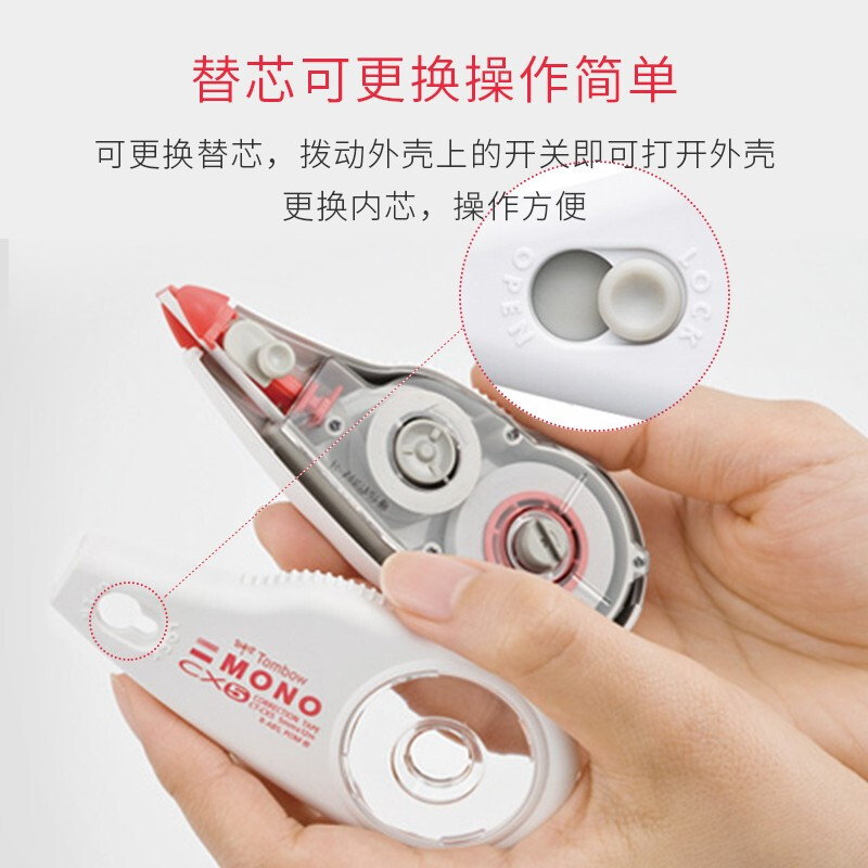 蜻蜓（Tombow）12米大容量修正帶替芯可換（4.2mm*12m）CT-CR4_http://lucerna.cn/img/images/C202110/1634281857693.jpg