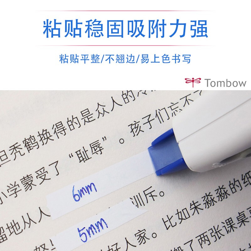 蜻蜓（Tombow）12米大容量修正帶替芯可換（4.2mm*12m）CT-CR4_http://lucerna.cn/img/images/C202110/1634281857893.jpg