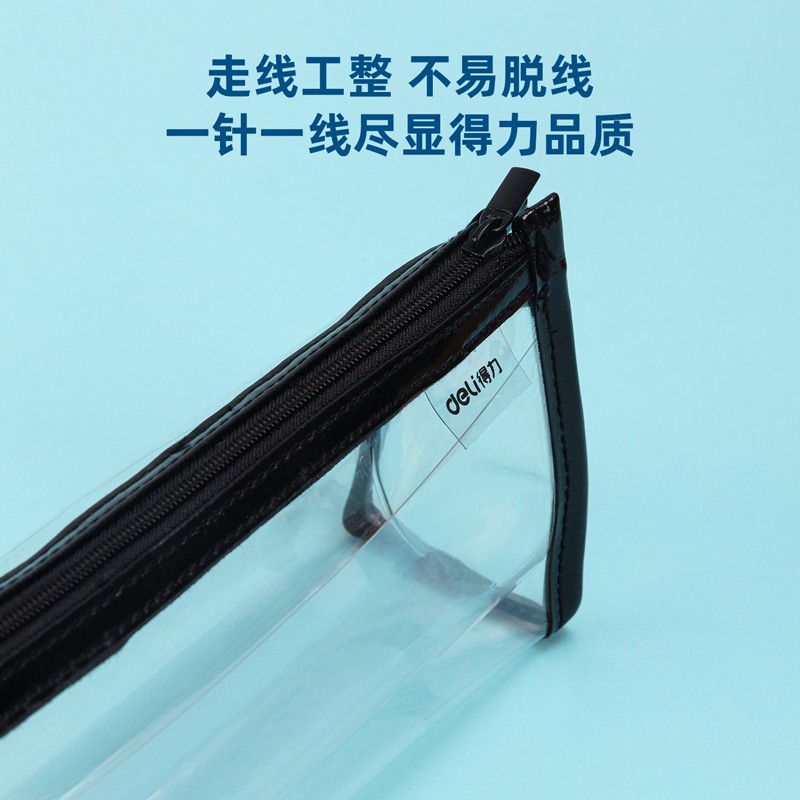 得力(deli)大容量防水學(xué)生鉛筆盒文具盒 黑色 67027_http://lucerna.cn/img/images/C202110/1634282298355.jpg