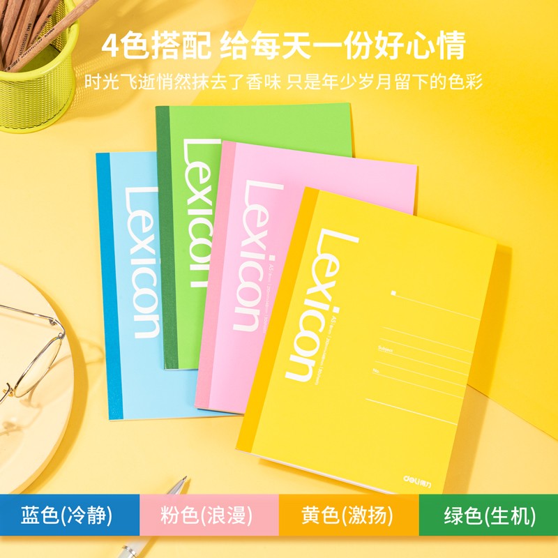 得力(deli)A5/30張無線膠裝軟抄本記事本7667（12本裝）_http://lucerna.cn/img/images/C202110/1634282771522.jpg