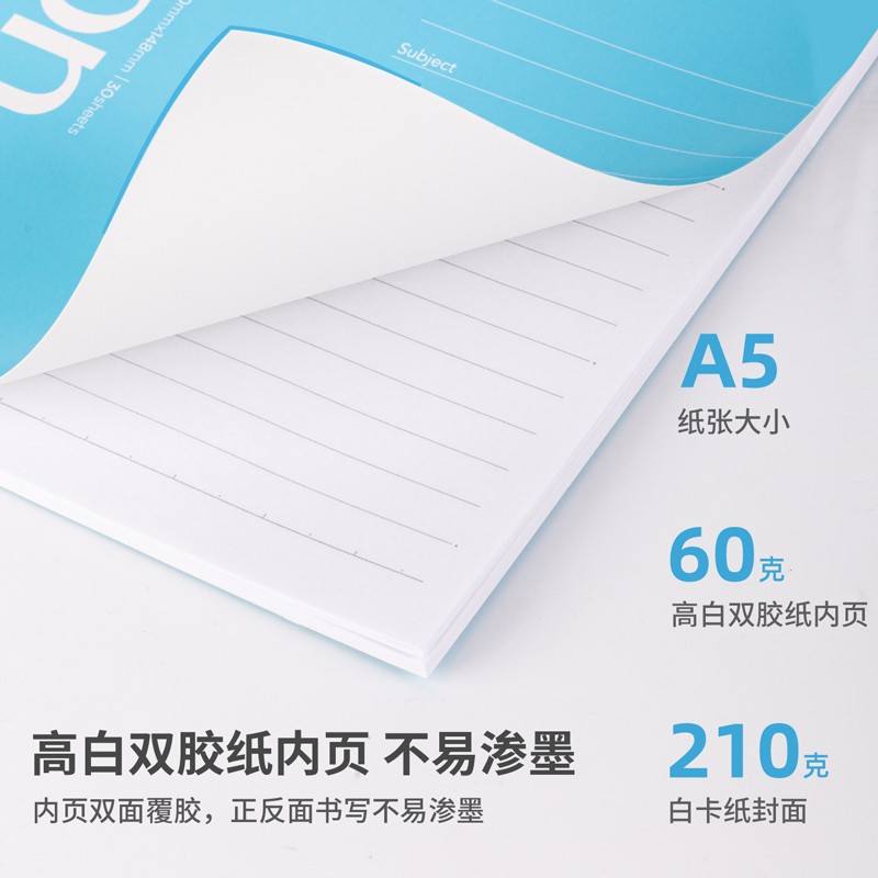 得力(deli)A5/30張無線膠裝軟抄本記事本7667（12本裝）_http://lucerna.cn/img/images/C202110/1634282771944.jpg