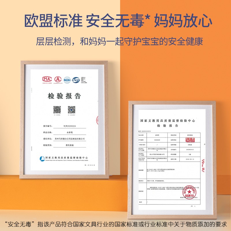 馬培德（Maped）彩色繪畫筆 36色塑料收納盒裝 845051CH_http://lucerna.cn/img/images/C202110/1634283852178.jpg