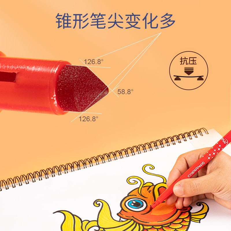 馬培德（Maped）彩色繪畫筆 36色塑料收納盒裝 845051CH_http://lucerna.cn/img/images/C202110/1634283852231.jpg