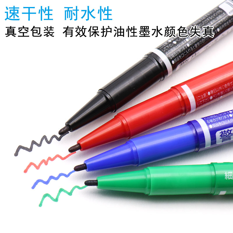 斑馬牌（ZEBRA） 速干油性小雙頭記號筆 YYTS5 紅色_http://lucerna.cn/img/images/C202110/1634284267834.jpg