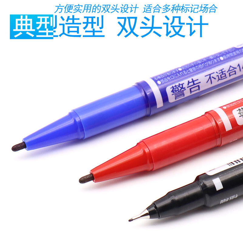 斑馬牌（ZEBRA） 速干油性小雙頭記號筆 YYTS5 紅色_http://lucerna.cn/img/images/C202110/1634284269929.jpg