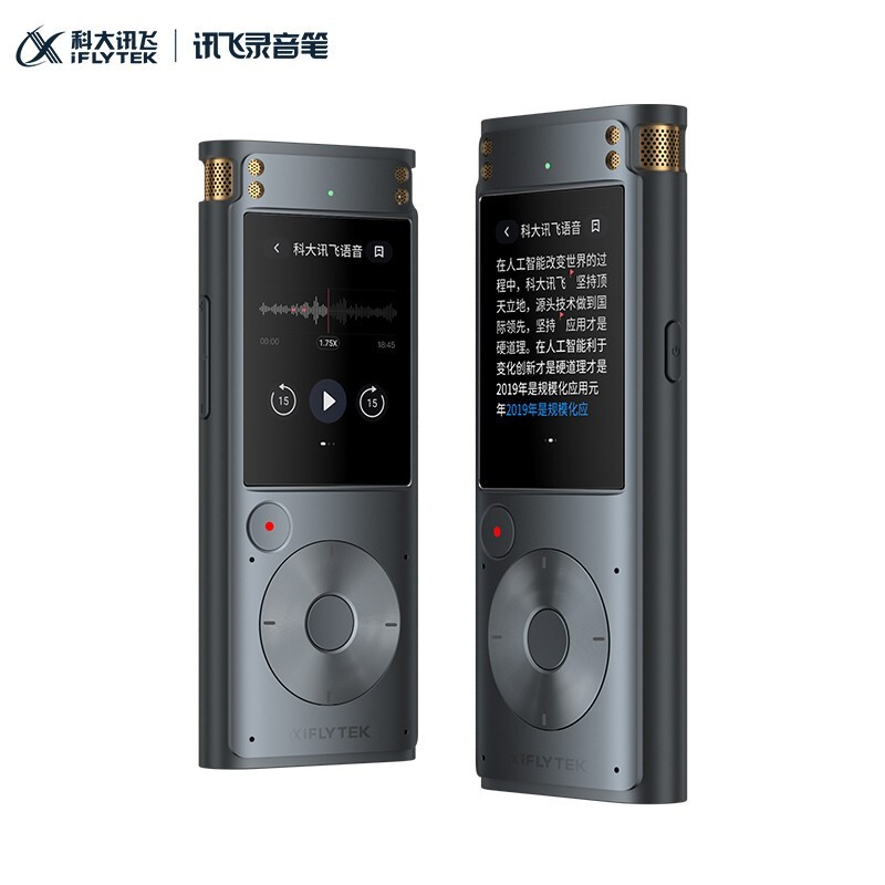 科大訊飛 AI智能錄音筆SR302 16G+云存儲(chǔ) 星空灰_http://lucerna.cn/img/images/C202110/1634286053774.jpg