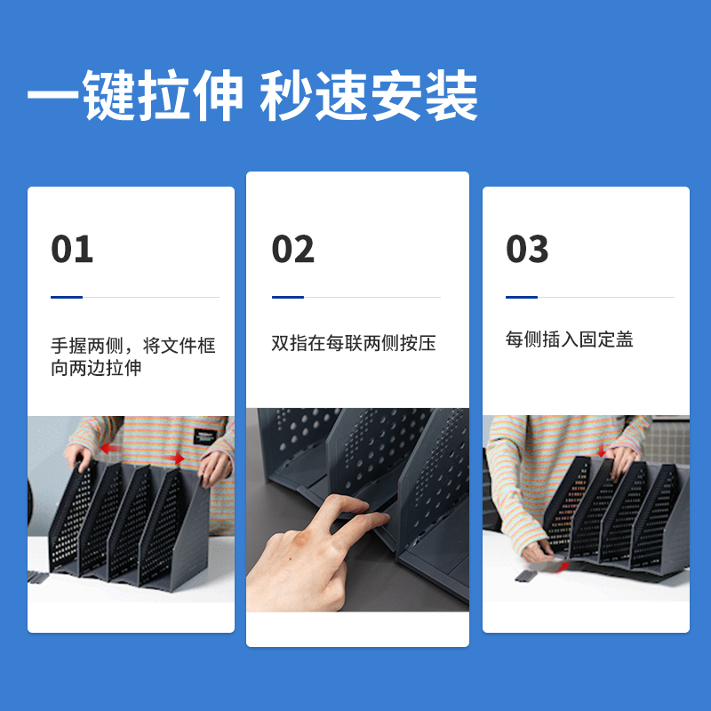 得力(deli)可折疊三聯(lián)文件框 深灰78995_http://lucerna.cn/img/images/C202110/1634286382557.jpg