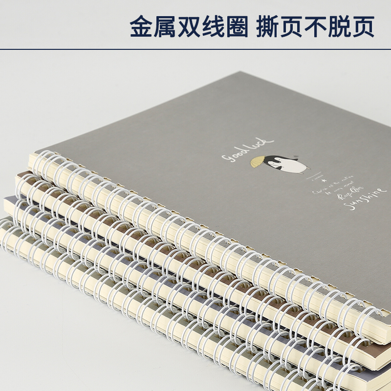 晨光(M&G)文具B5/60張螺旋雙線圈本 4本裝XB5615_http://lucerna.cn/img/images/C202110/1634286793856.jpg