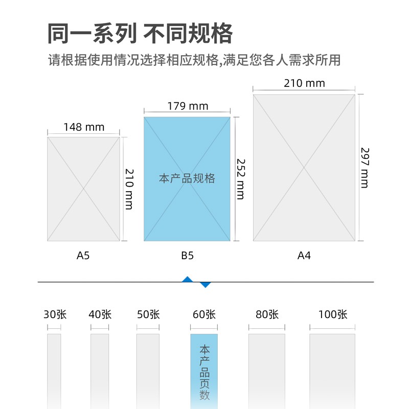 得力(deli)B5/60張牛皮紙無線膠裝軟抄本記事本7642（12本裝）_http://lucerna.cn/img/images/C202110/1634287186438.jpg
