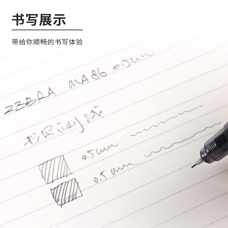 斑馬牌 (ZEBRA)MA86防斷芯自動(dòng)鉛筆 0.5mm _http://lucerna.cn/img/images/C202110/1634287985041.jpg