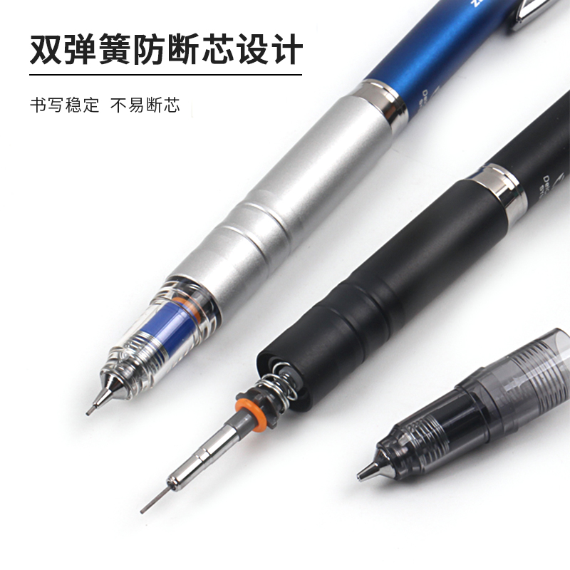 斑馬牌 (ZEBRA)MA86防斷芯自動(dòng)鉛筆 0.5mm _http://lucerna.cn/img/images/C202110/1634287985395.jpg